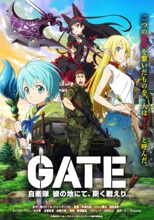 GATE Season 1