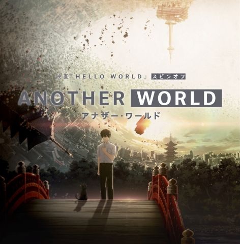 Another World Sub Indo Episode 01-03 End