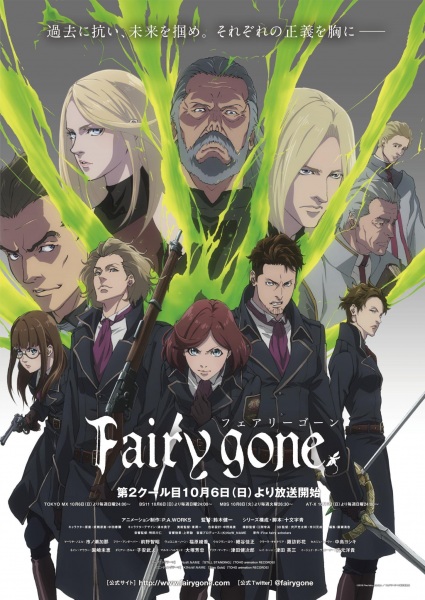 Fairy Gone S2