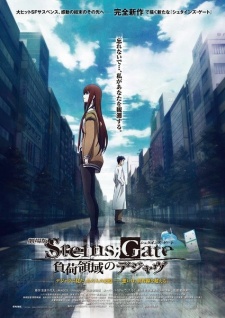 Steins Gate Movie: Fuka Ryouiki no Déjà vu
