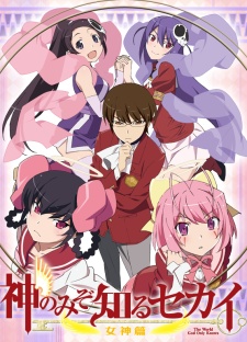 The World God Only Knows S3 Sub Indo Episode 01-12 End BD