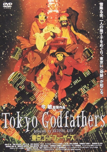 Tokyo Godfathers Movie